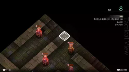 地下書庫地下三階の埋もれたアイテム size:440x0