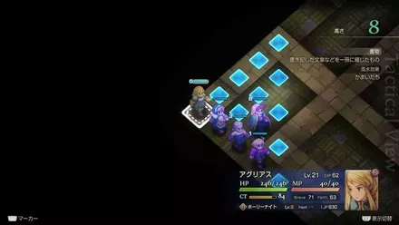 地下書庫地下三階の埋もれたアイテム size:440x0