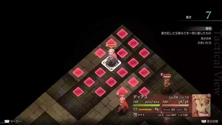 地下書庫地下三階の埋もれたアイテム size:440x0