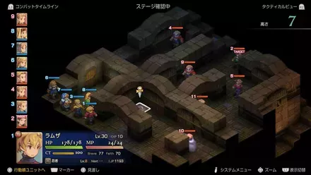 地下書庫地下三階の画像