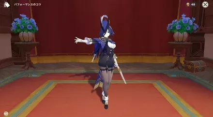 ポーズ：クロリンデ：威嚇, size440x40