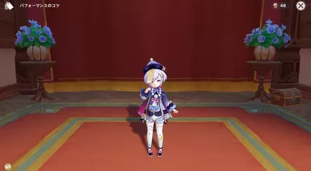 ポーズ：七七：真剣に考える, size440x40