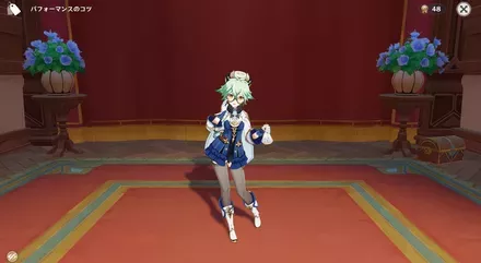 ポーズ：スクロース：ヒラメキ, size440x40