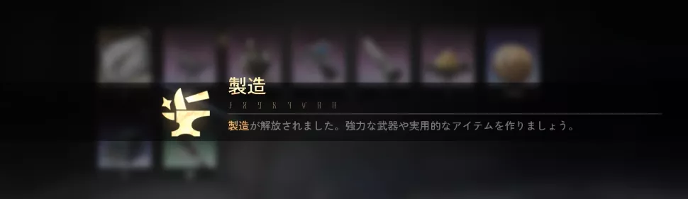 デナアビ鍛冶師2