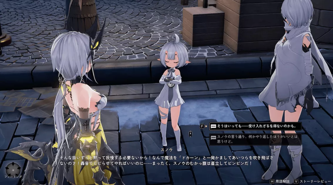 デナアビ3-2