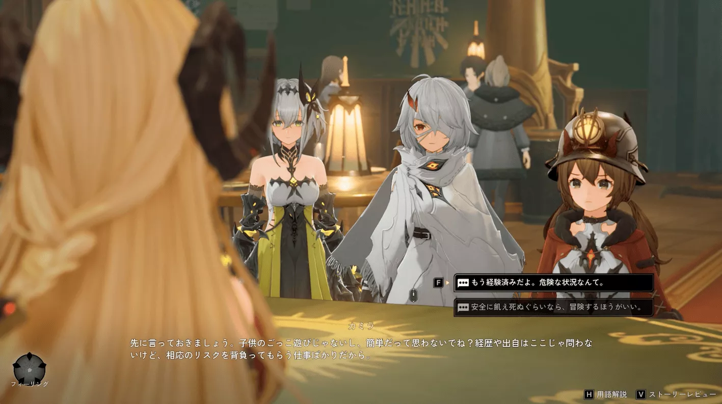 デナアビ3-5