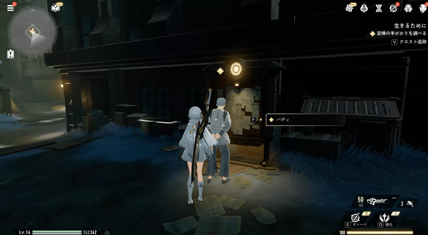 デナアビ3-6