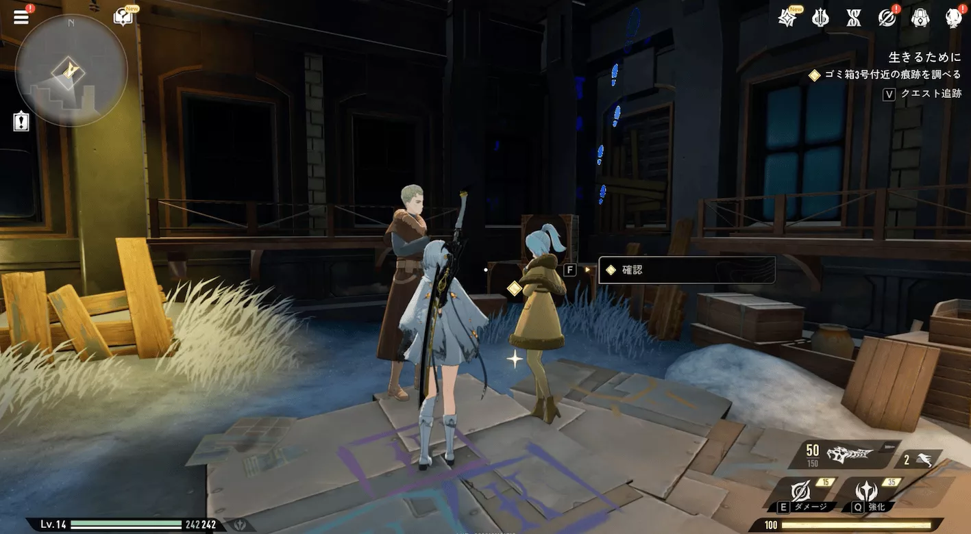 デナアビ3-8