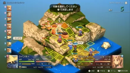 レナリア魔法でミルウーダを狙う