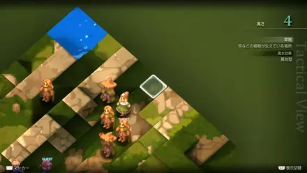 レナリア台地の埋もれたアイテム size:440x0