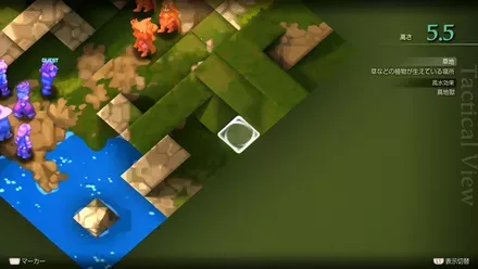 レナリア台地の埋もれたアイテム size:440x0