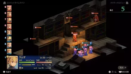 地下書庫地下一階の画像