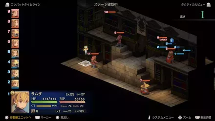 地下書庫地下一階の埋もれたアイテム size:440x0