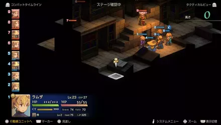 地下書庫地下一階の埋もれたアイテム size:440x0