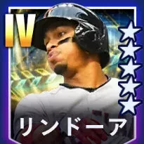 リンドーア画像