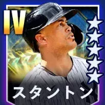 スタントン画像