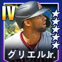 グリエルJr.