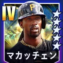 マカッチェン画像