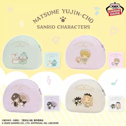夏目友人帳×サンリオキャラクターズ ふわふわポーチvol.1