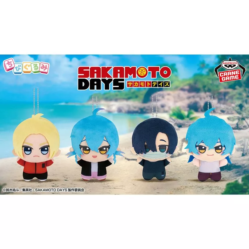 SAKAMOTO DAYS】朝倉シンたちのちびぐるみが登場！シリーズ第4弾