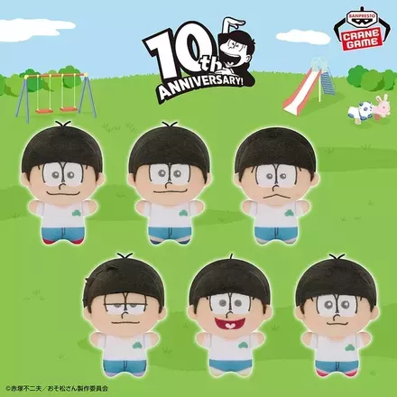 TVアニメ「おそ松さん」 ぬいぐるみ