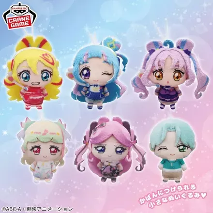 キミとアイドルプリキュア♪ ぬいぐるみちゃーむ