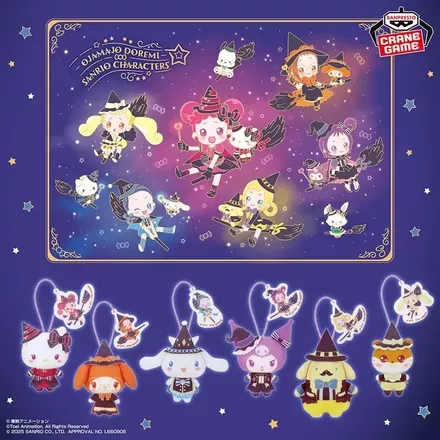 おジャ魔女どれみ×サンリオキャラクターズ わくわくおでかけぬいぐるみ～サンリオキャラクターズver.～