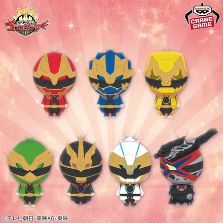 ナンバーワン戦隊ゴジュウジャー ぬいぐるみちゃーむ