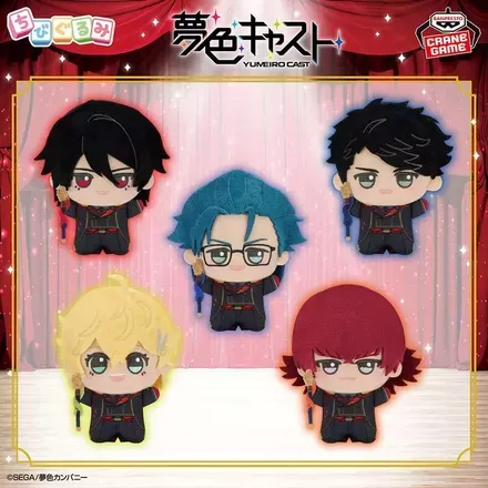 夢色キャスト ちびぐるみ～ジェネシス～