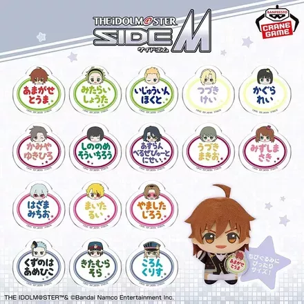 アイドルマスター SideM おなまえバッジvol.2