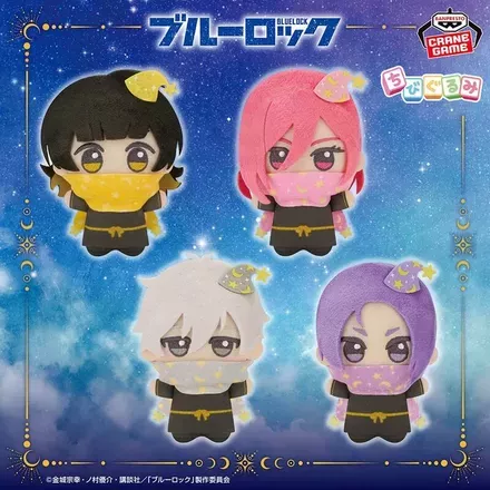 TVアニメ『ブルーロック』 ちびぐるみ～魔法のようせい～vol.2