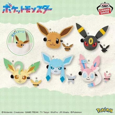 【オンクレ獲得】　にっこり　ウパー　3体セット　ポケットモンスター ぬいぐるみ ポケットモンスター ぬいぐるみ ウパー 3体セット - メルカリ