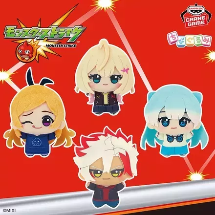 モンスターストライク ちびぐるみ〜NAMCO On, All Day Long!〜