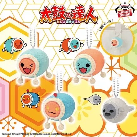 太鼓の達人 ゆらりんこっとvol.3