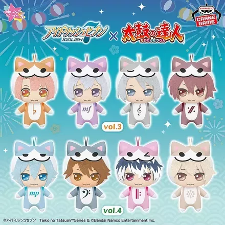 アイドリッシュセブン×太鼓の達人 きらどるぬいぐるみ～2025ver.～vol.4