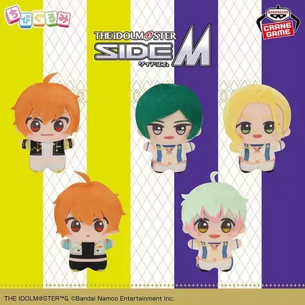 アイドルマスター SideM ちびぐるみ CIRCLE OF DELIGHT 10-11