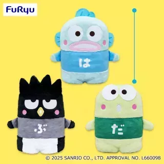 はぴだんぶい ならべてどーみぃふれんず おおきい！ぬいぐるみ～ハンギョドン・バッドばつ丸・けろけろけろっぴ～