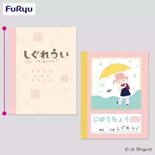 しぐれうい 柄付きノート
