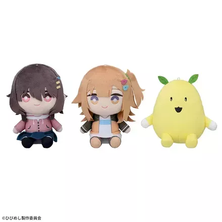 日々は過ぎれど飯うまし　ぬいぐるみVol.1