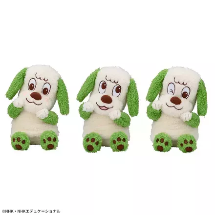 NHKいないいないばあっ！　ワンワンのひょこぴょこ　ぬいぐるみ