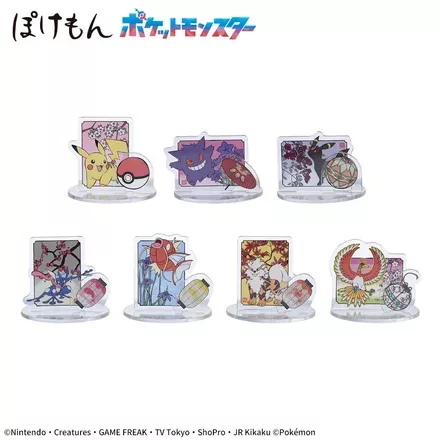 ポケットモンスター　ツインクリアスタンド