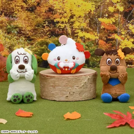 NHKいないいないばあっ！　ワンワン&ぽぅぽ&ジャンジャンの マスコット　ぷくっとVer.　～AUTUMN～