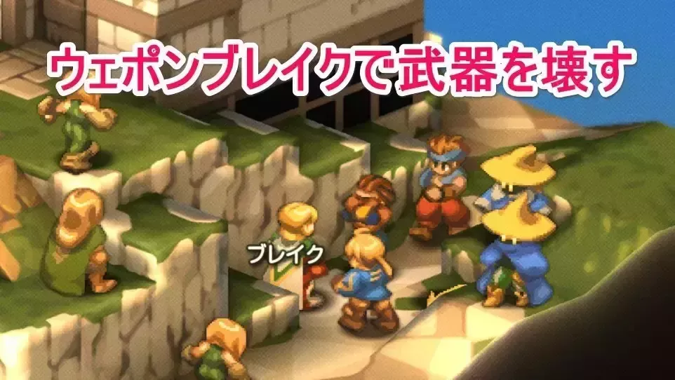 風車小屋ウィーグラフの武器を壊す