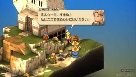 風車小屋ウィーグラフ撤退