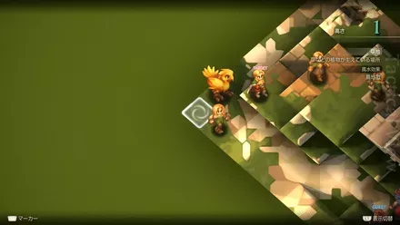 風車小屋の埋もれたアイテム size:440x0