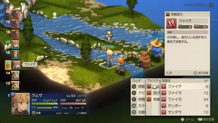 アクションアビリティ