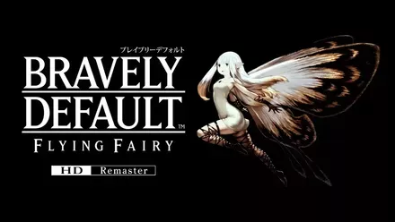 ブレイブリーデフォルト FE HDリマスター画像