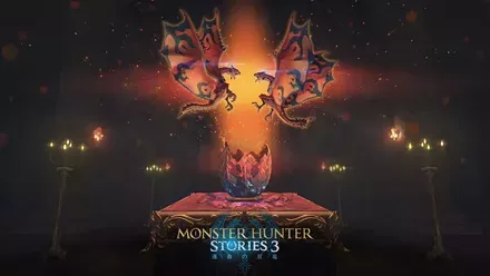 モンスターハンターストーリーズ3画像