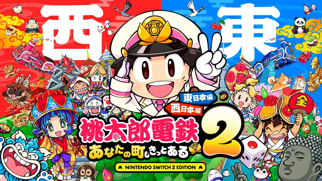 Switch2 東日本西日本桃太郎電鉄＆マリオカートworld 桃鉄2 東日本・西日本』の発売日・値段・最新情報まとめ｜ゲームエイト