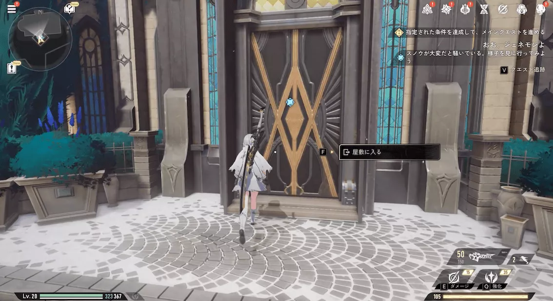 デナアビ4-1